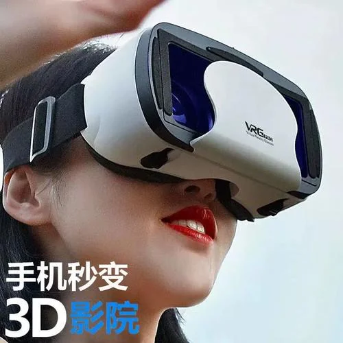 2019年vr眼镜一体机哪款好_1