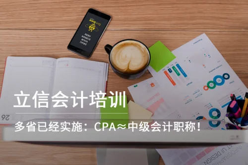 中级会计职称成绩什么时候可以查询_2