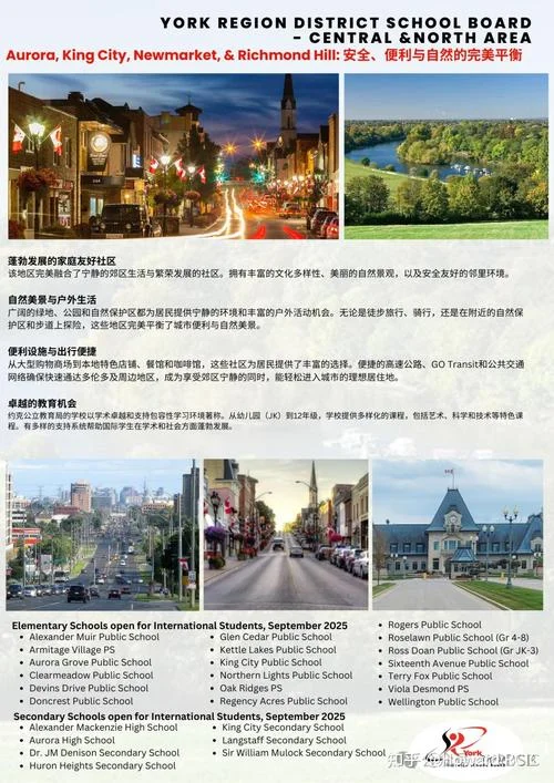加拿大留学介绍_1