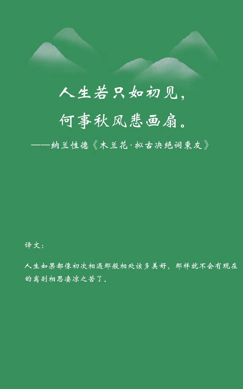 美在深情的感悟_2