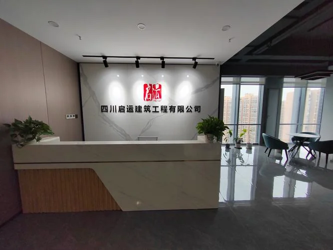 贵州省一建公司-贵州一建