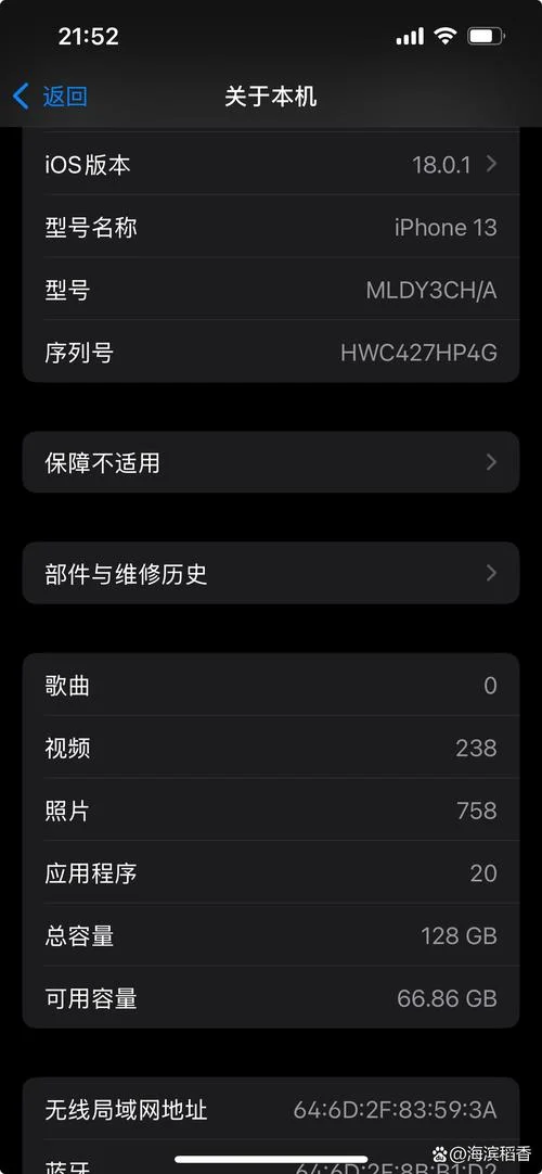 在哪查手机型号-手机型号查询