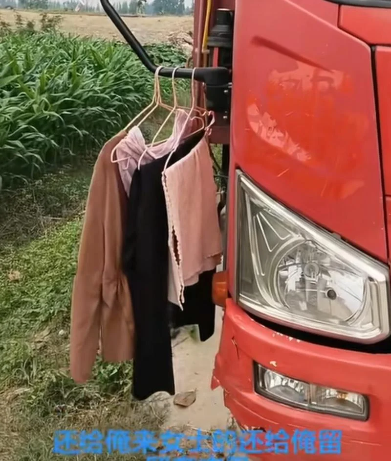 梦到衣服被偷走_1
