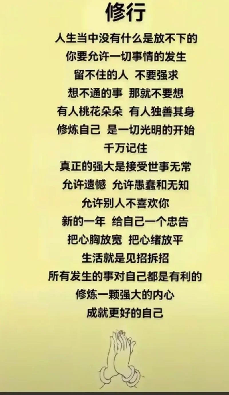 现实一种自我感悟_2