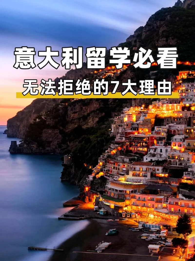 意大利留学学什么好-意大利留学学啥好