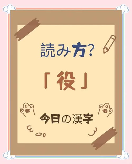 kanji什么意思_1