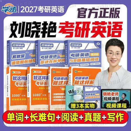 翻译英语考研_1