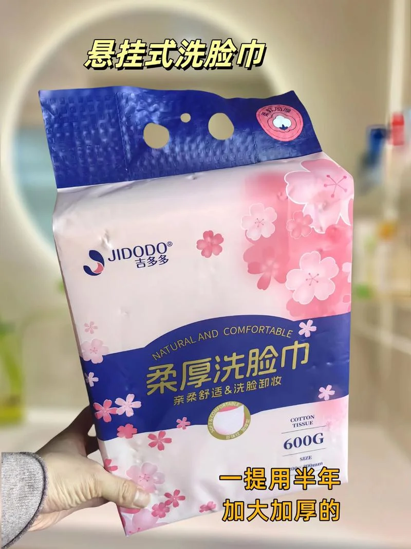 纯棉洗脸巾哪个牌子好_1