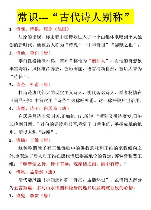 何谓仙凡作者简介_1