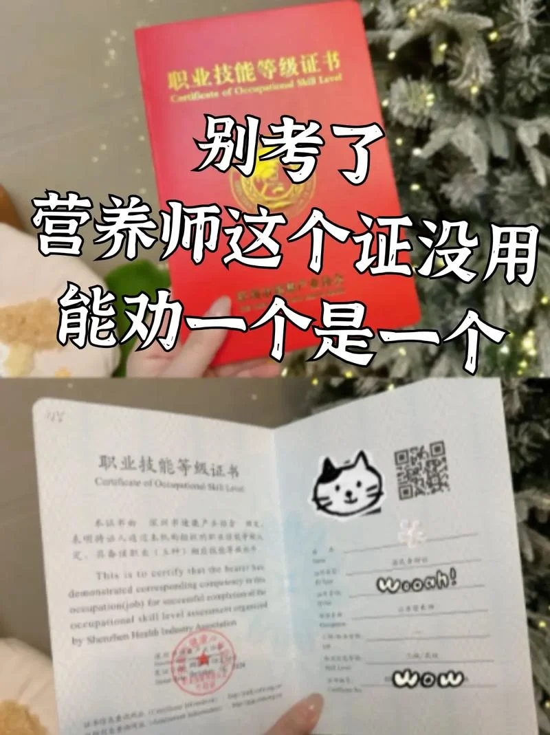 护理可以报考营养师吗_1