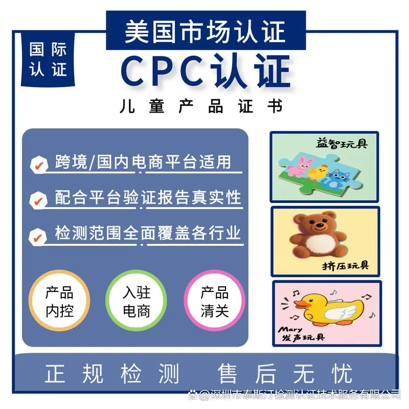 查询cpc专利证书_2
