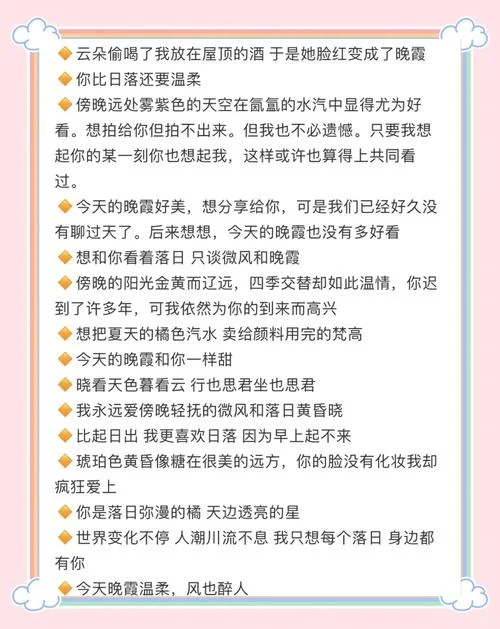 烈日黄昏文案_2