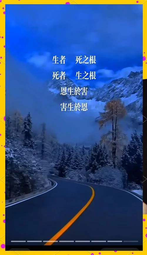 有始有终上一句是什么_2
