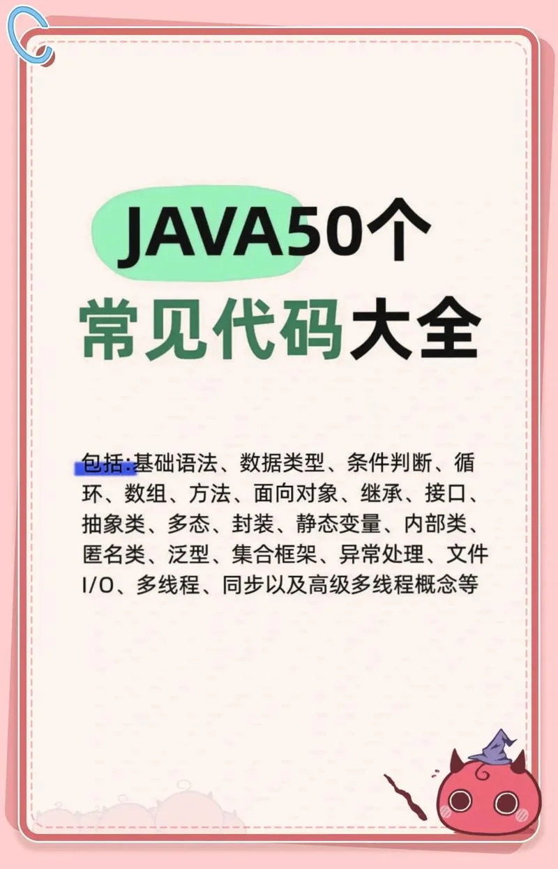 javascript叫什么-javascript 叫什么