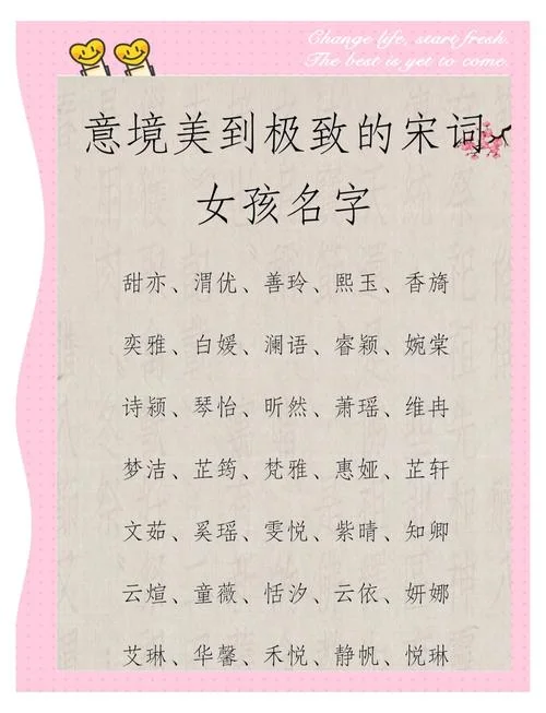 女孩起名婧涵好不好-起名婧涵是否好
