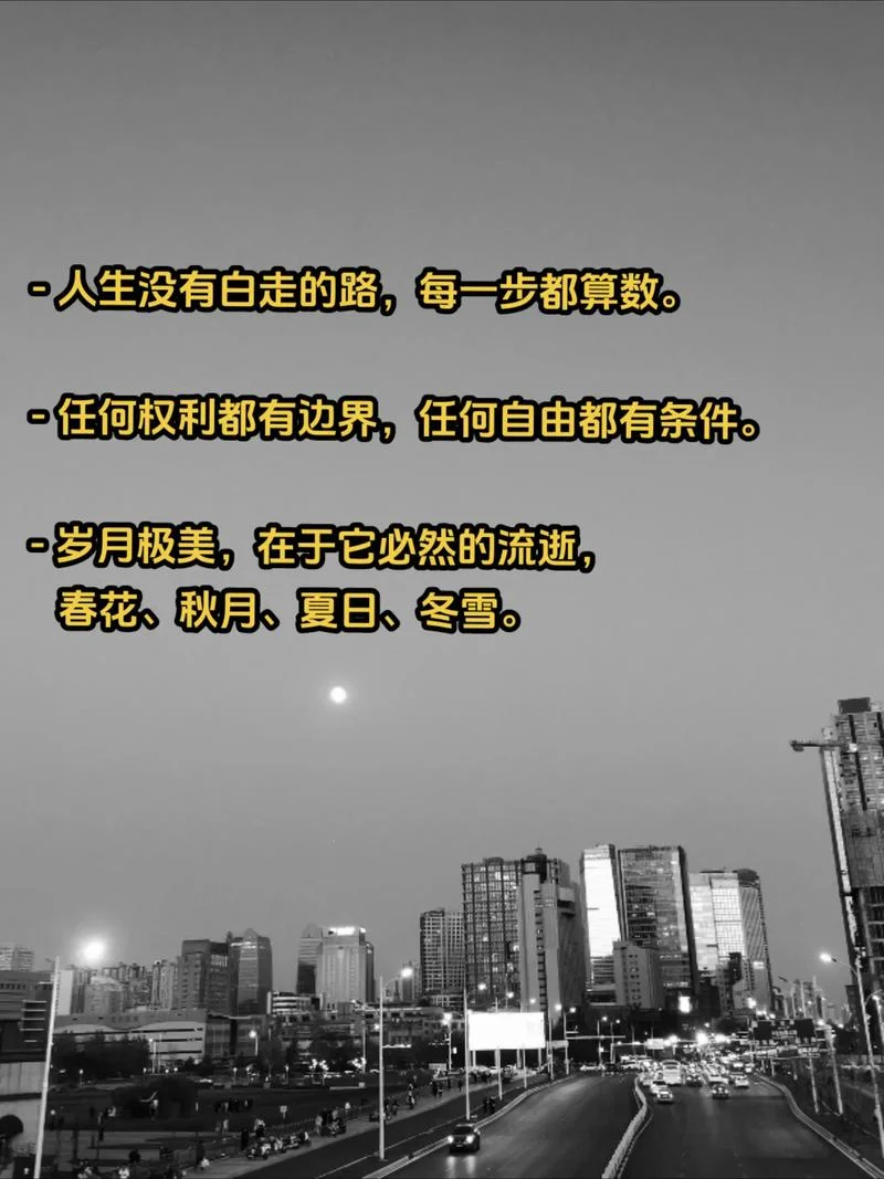 道路迷茫感悟-道路迷茫感悟
