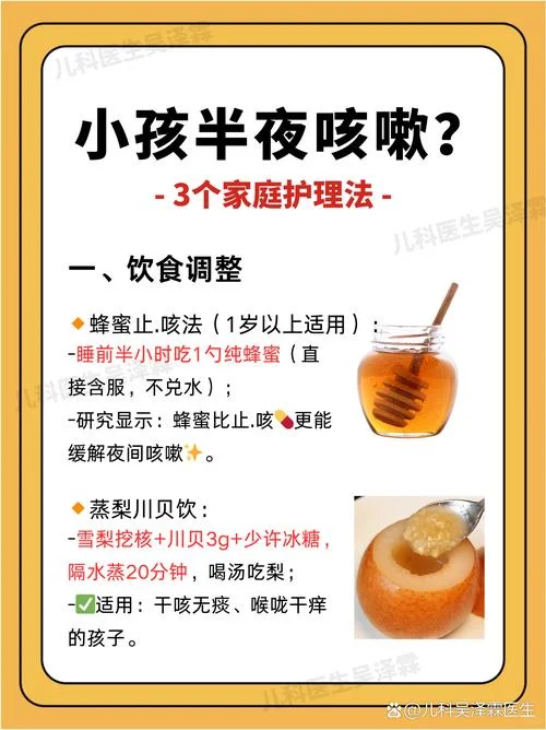 宝宝内热咳嗽怎么办-宝宝内热咳嗽调理