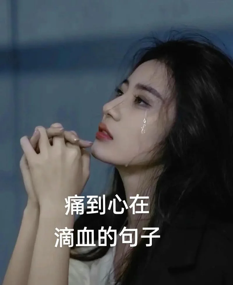我的心脏砰砰跳下一句_1