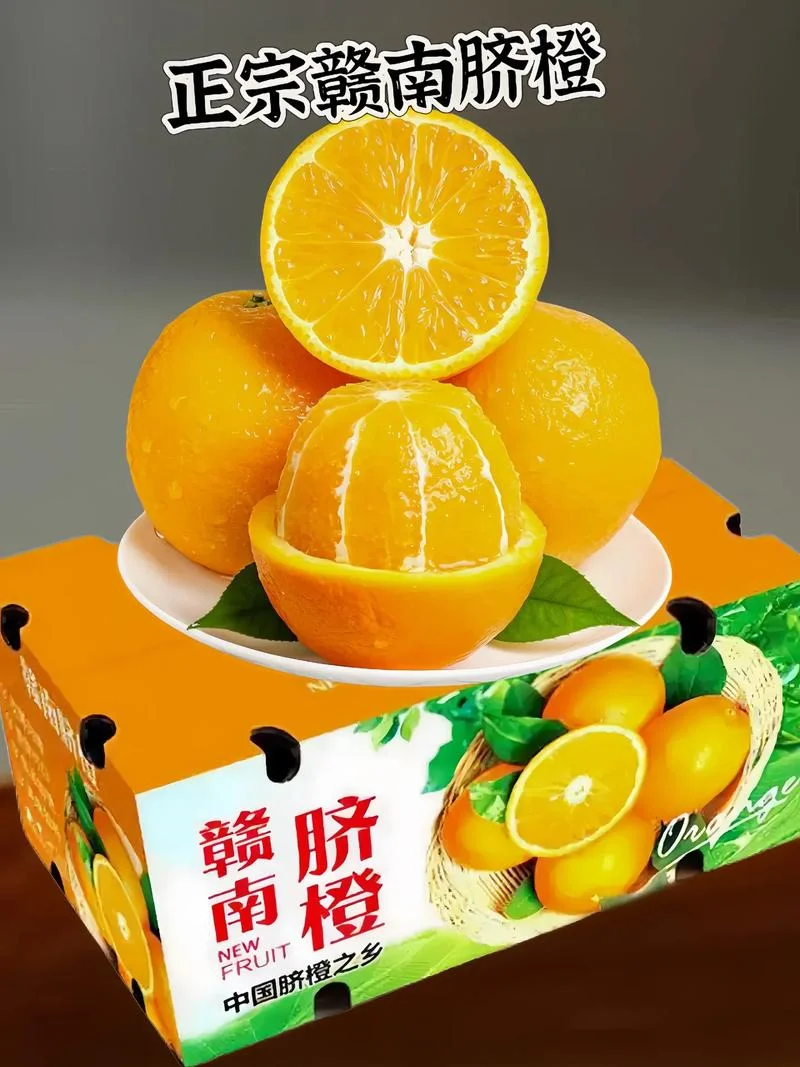 正宗赣南脐橙出自哪里_1