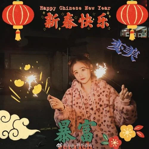 碎碎念安安出处_1