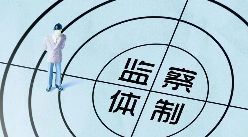 监事在公司是什么地位-监事公司地位