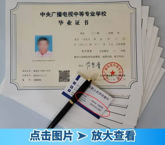 学历证怎么查真伪_1