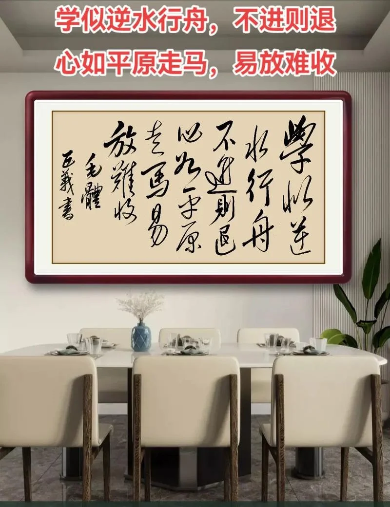 心似平原放马出自哪里_2