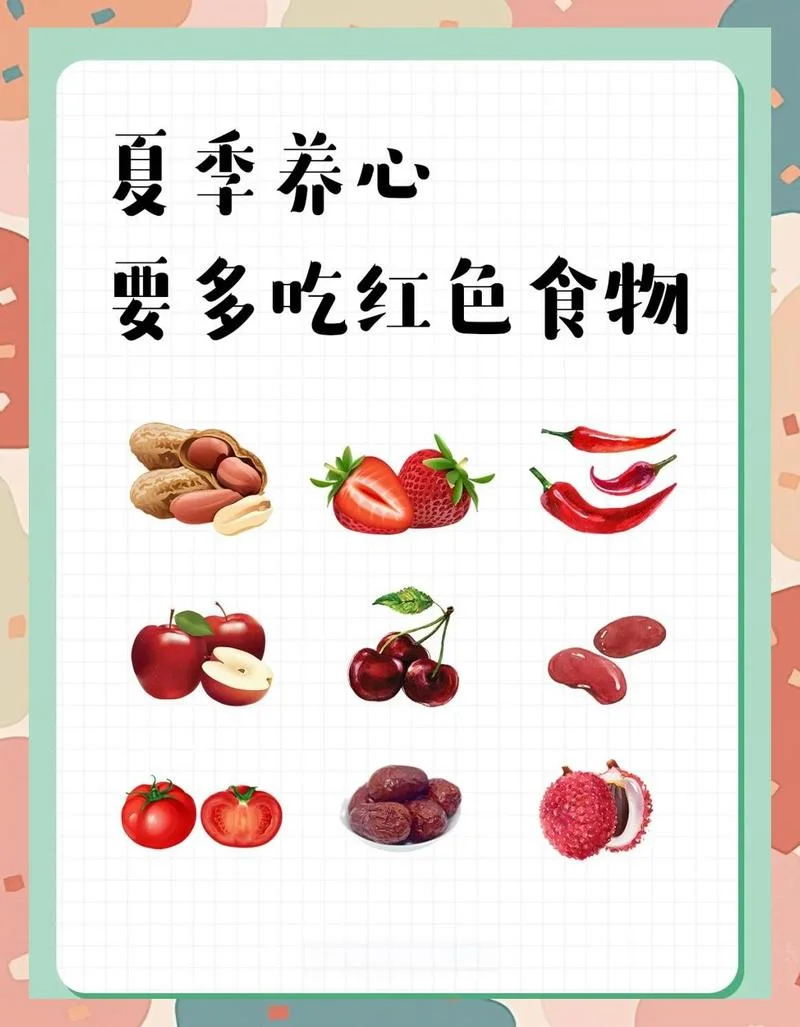 心得安适合什么人吃-心得安适用人群