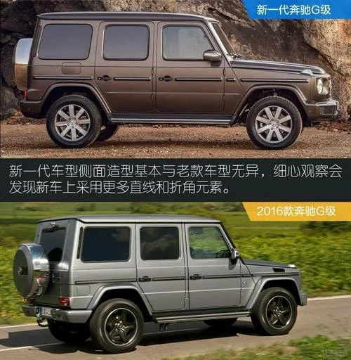 奔驰g级车型历史-奔驰 G 级车型历史