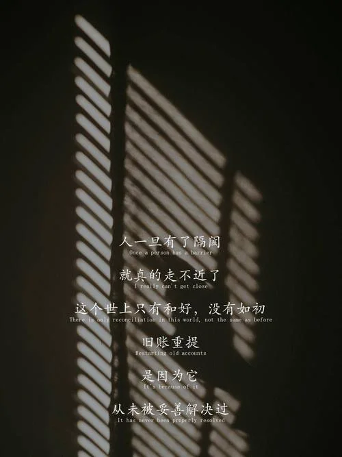 不甘人后下一句_1