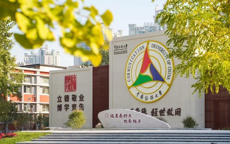 中国传媒大学官网登录入口_1