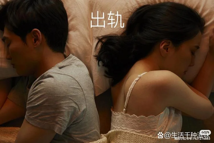 反复梦见男友出轨_2