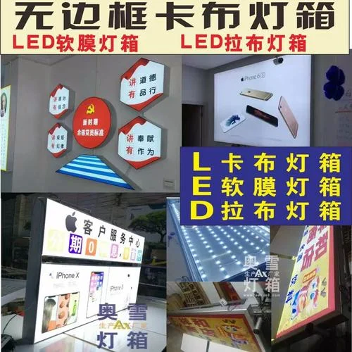 卡布灯箱布多少钱一平方_1