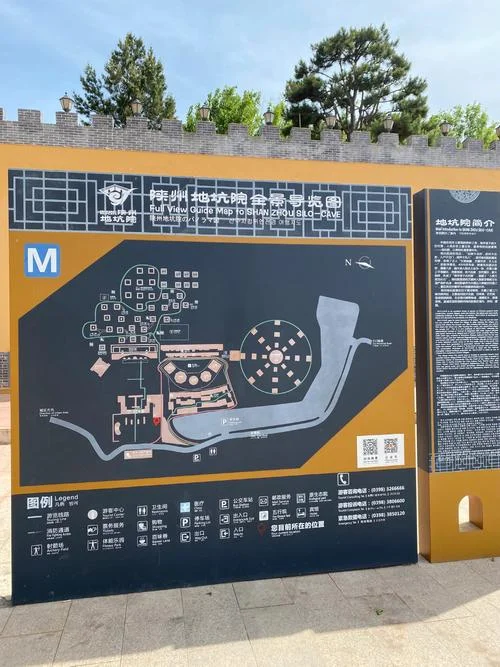 河南地坑院旅游攻略_2