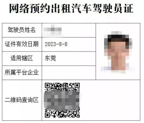 驾驶证怎么查询报名-驾驶证查询报名