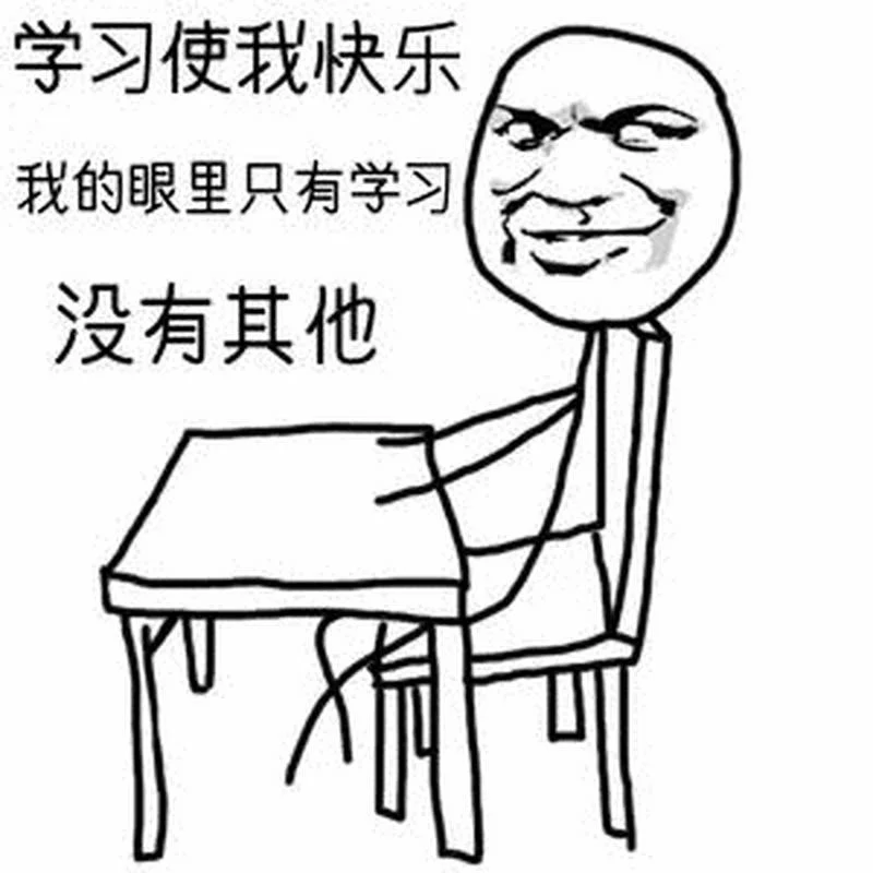 学霸图片简笔画_2