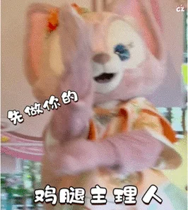 动态动态图片出处_2
