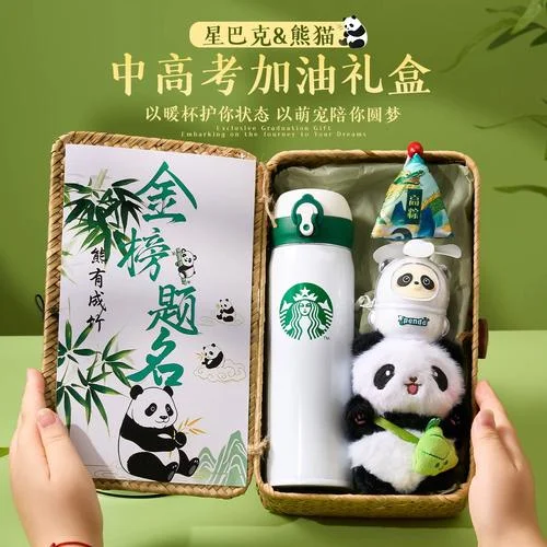 高考礼物送什么好-高考礼物送什么好