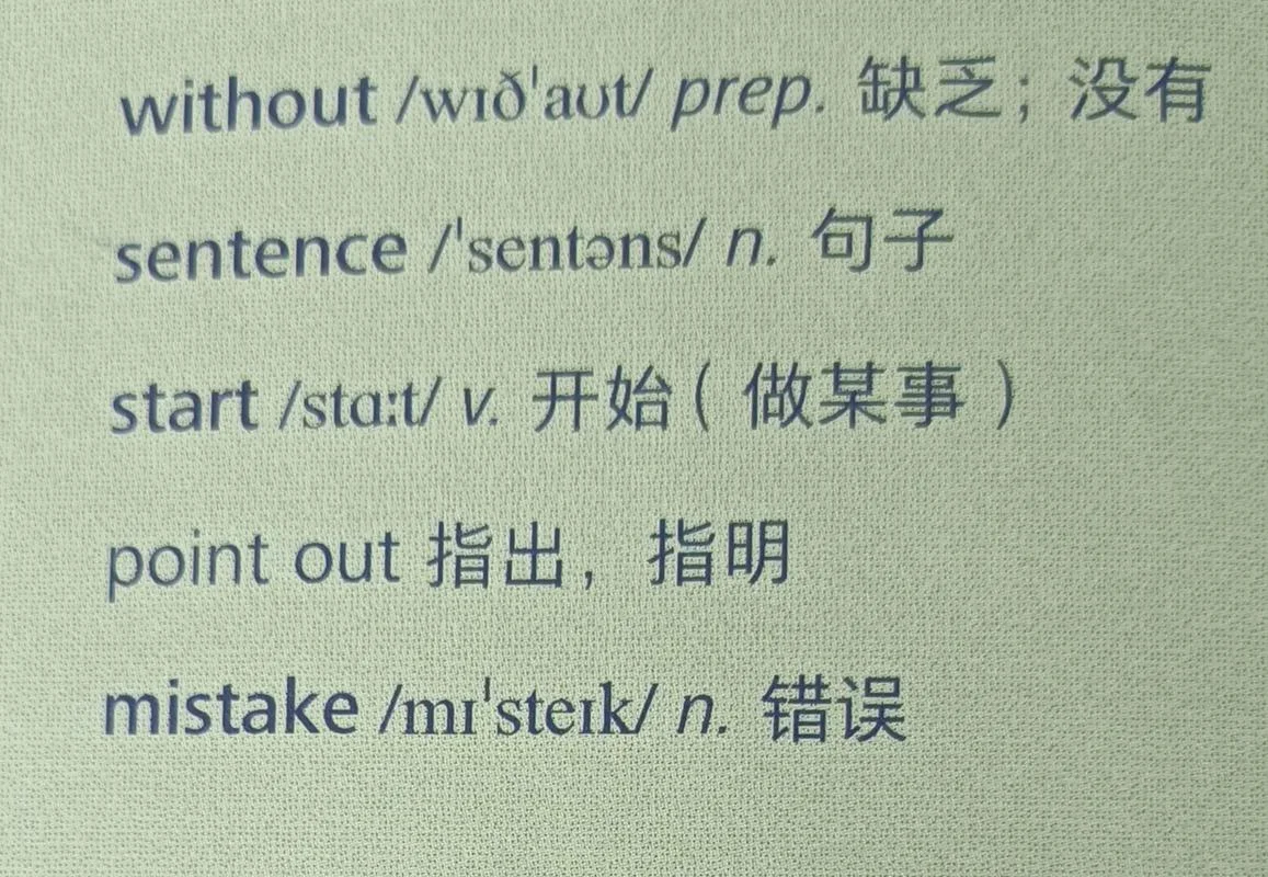 快点英语词怎么写-英语单词怎么写快点