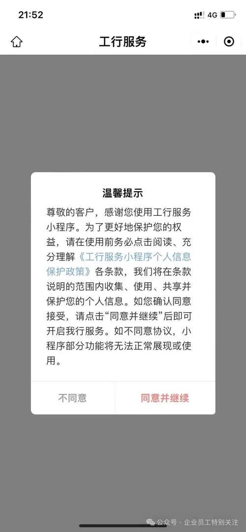 如何查个人的企业年金_1