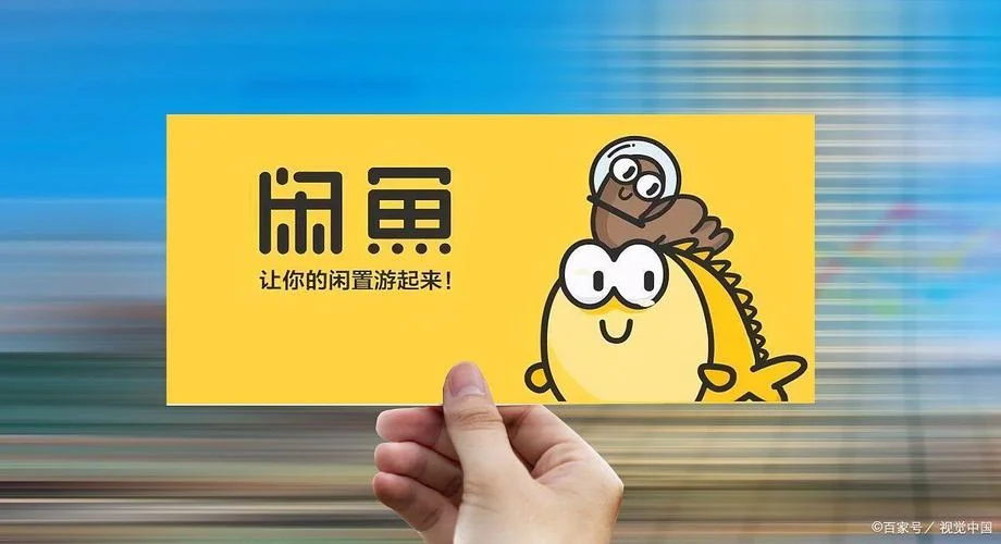 闲鱼消除实名认证_1