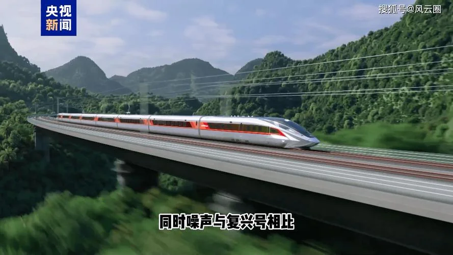 比复兴号更快的高铁叫什么_2