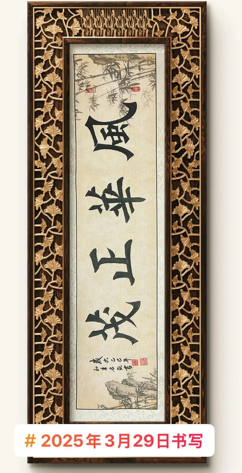 榜上有名下一句_2