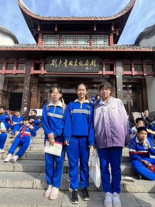 中南大学附属中学-中南附中学名