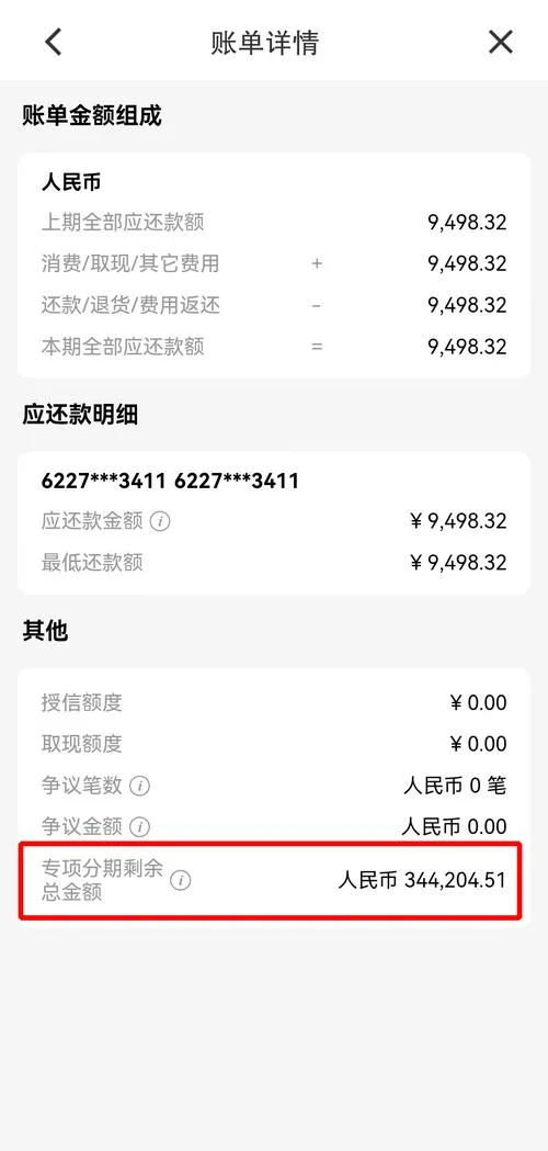 如何查转账记录_1