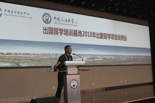 出国留学培训基地有哪些学校-出国留学培训基地
