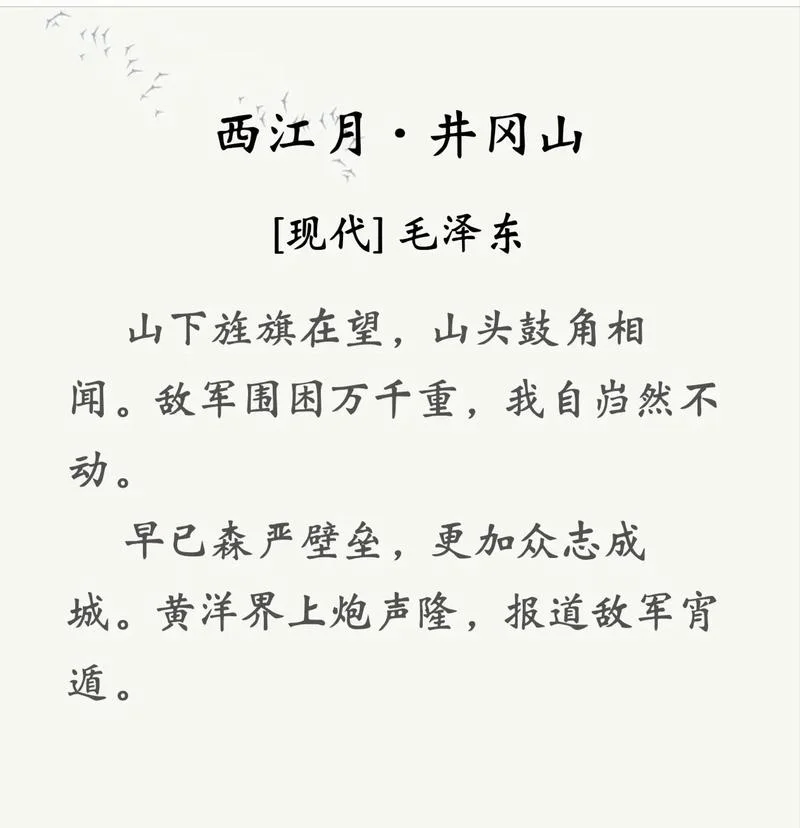 埋骨厚国土,肝胆两昆仑是谁写的_2