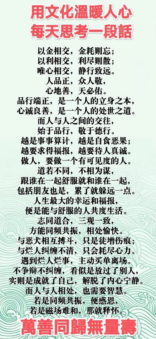 慧行是什么意思_2