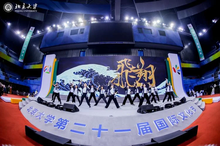 北京大学韩国留学预科班_2