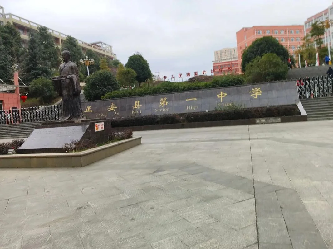 彭水县新田中学校_2
